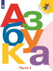 Азбука